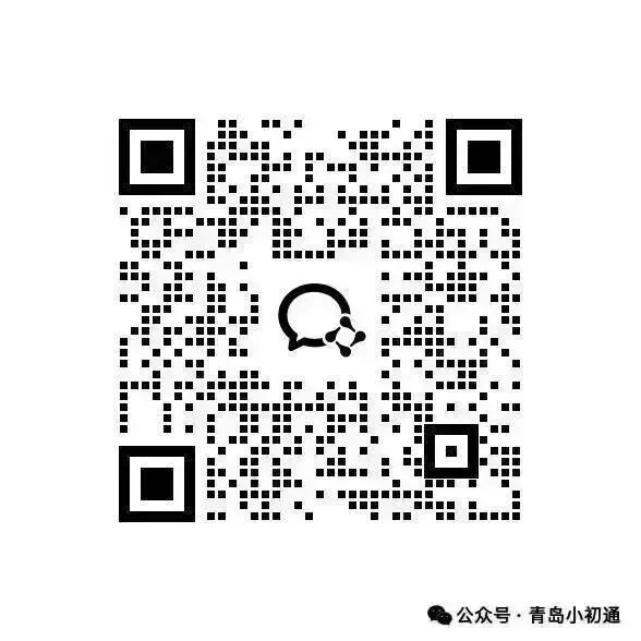 关于中考指标生“捷径”分析一2026青岛几十所初中指标生利用与浪费大汇总!-第18张图片-四季读书网