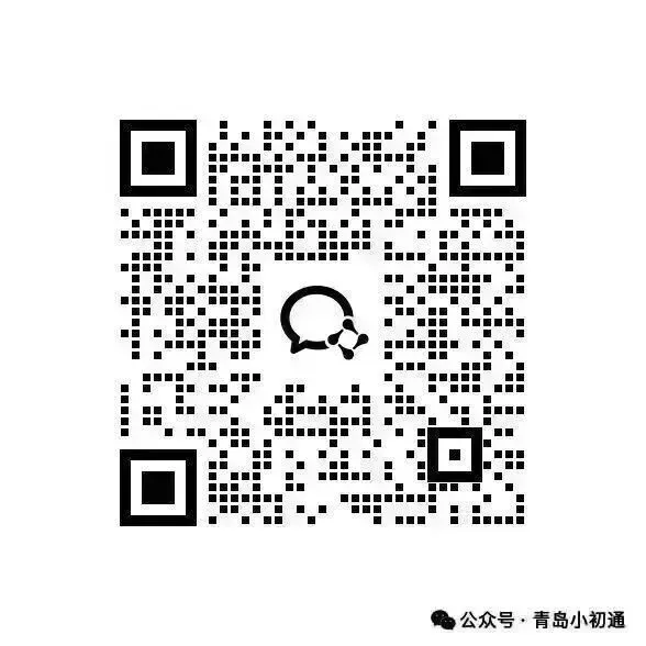 关于中考指标生“捷径”分析一2026青岛几十所初中指标生利用与浪费大汇总!-第35张图片-四季读书网