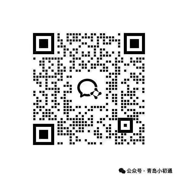关于中考指标生“捷径”分析一2026青岛几十所初中指标生利用与浪费大汇总!-第38张图片-四季读书网