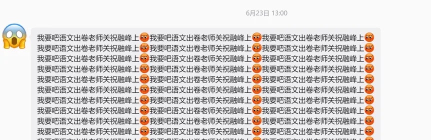 厦门中考语文A线124,我的学员69%过线,但我一夜未眠-第3张图片-四季读书网 厦门中考语文A线124,我的学员69%过线,但我一夜未眠-第3张图片-四季读书网