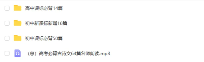 家长、学生必看!中考结束需要做的3件事!-第7张图片-四季读书网 家长、学生必看!中考结束需要做的3件事!-第7张图片-四季读书网