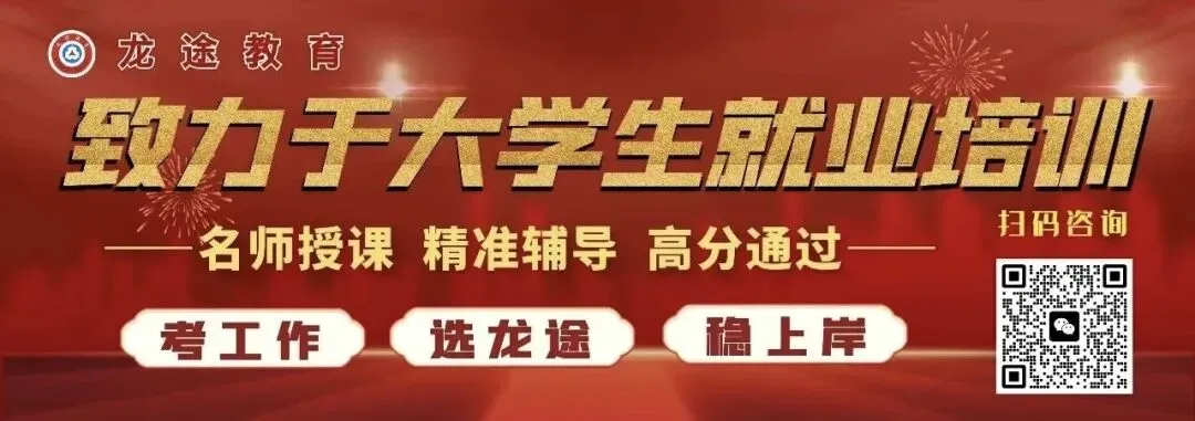 2026年甘肃基层考试公共基础知识真题及答案-第1张图片-四季读书网 2026年甘肃基层考试公共基础知识真题及答案-第1张图片-四季读书网