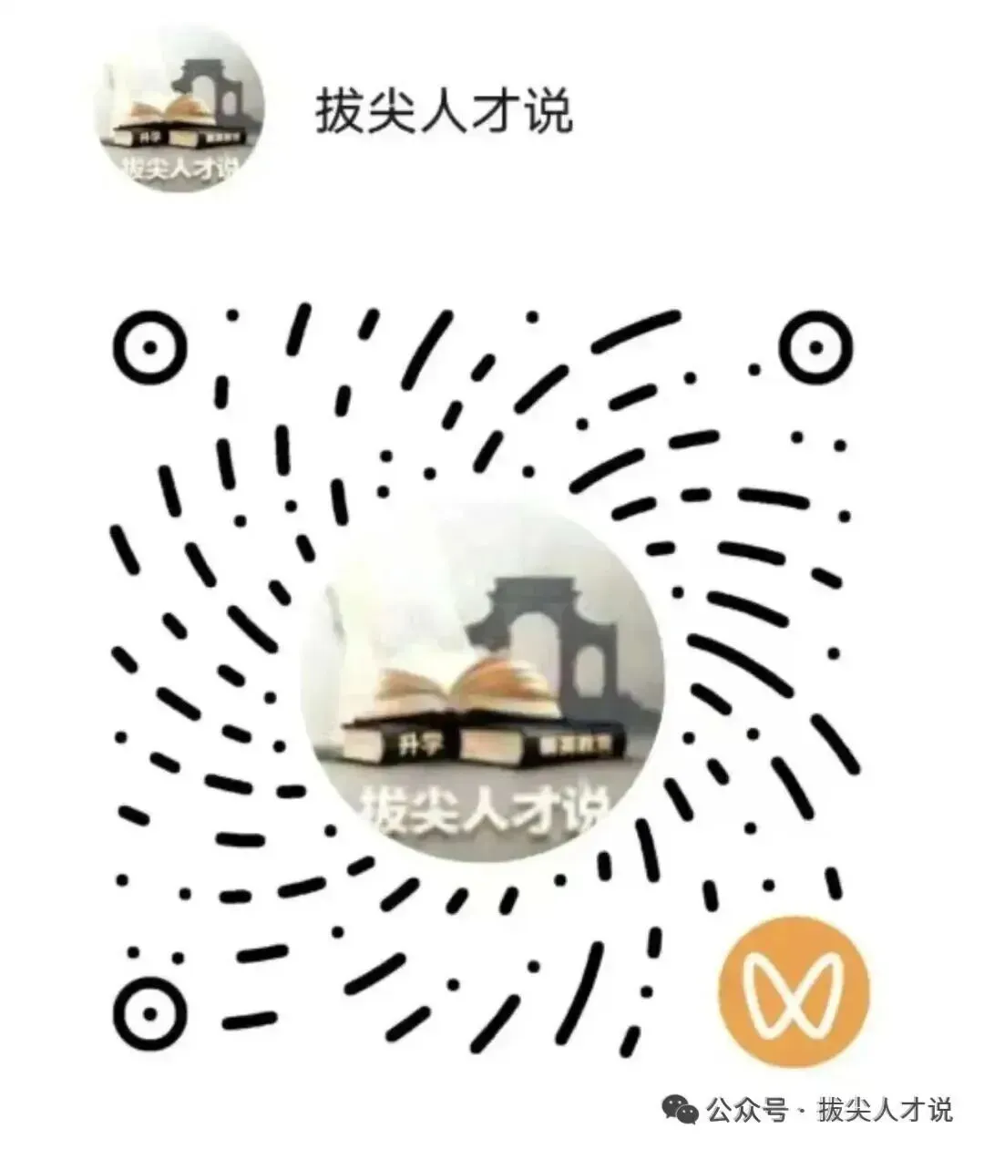 中考满分,但高中化学崩盘...初中化学的坑,高中怎么填?-第6张图片-四季读书网 中考满分,但高中化学崩盘...初中化学的坑,高中怎么填?-第6张图片-四季读书网