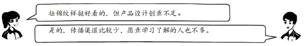 【2026届中考真题】广西2026年初中学业水平考试道德与法治试卷-第7张图片-四季读书网 【2026届中考真题】广西2026年初中学业水平考试道德与法治试卷-第7张图片-四季读书网