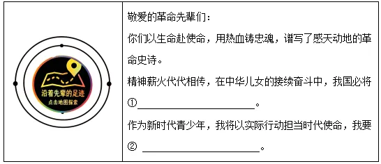 【2026届中考真题】广西2026年初中学业水平考试道德与法治试卷-第9张图片-四季读书网 【2026届中考真题】广西2026年初中学业水平考试道德与法治试卷-第9张图片-四季读书网