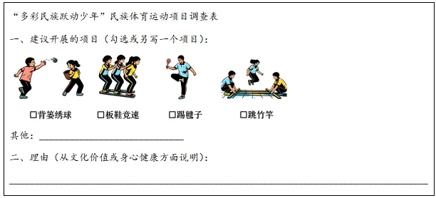 【2026届中考真题】广西2026年初中学业水平考试道德与法治试卷-第11张图片-四季读书网 【2026届中考真题】广西2026年初中学业水平考试道德与法治试卷-第11张图片-四季读书网
