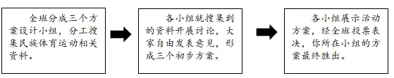【2026届中考真题】广西2026年初中学业水平考试道德与法治试卷-第12张图片-四季读书网 【2026届中考真题】广西2026年初中学业水平考试道德与法治试卷-第12张图片-四季读书网