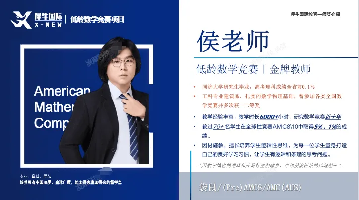 AMC8备考必刷真题!2000-2026年完整版真题+答案合集-第22张图片-四季读书网 AMC8备考必刷真题!2000-2026年完整版真题+答案合集-第22张图片-四季读书网
