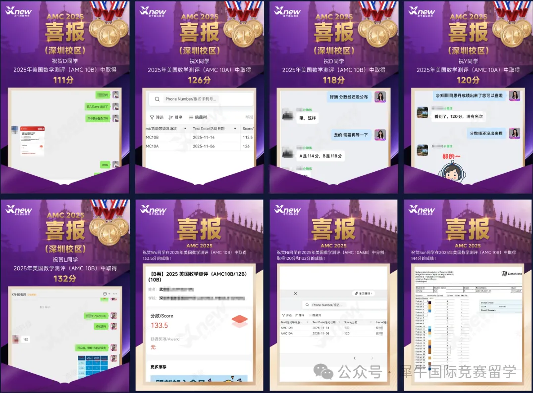 AMC8备考必刷真题!2000-2026年完整版真题+答案合集-第23张图片-四季读书网 AMC8备考必刷真题!2000-2026年完整版真题+答案合集-第23张图片-四季读书网