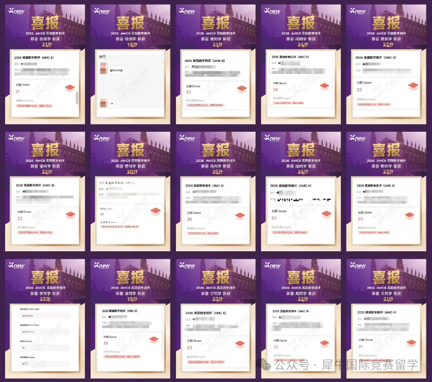 AMC8备考必刷真题!2000-2026年完整版真题+答案合集-第24张图片-四季读书网 AMC8备考必刷真题!2000-2026年完整版真题+答案合集-第24张图片-四季读书网