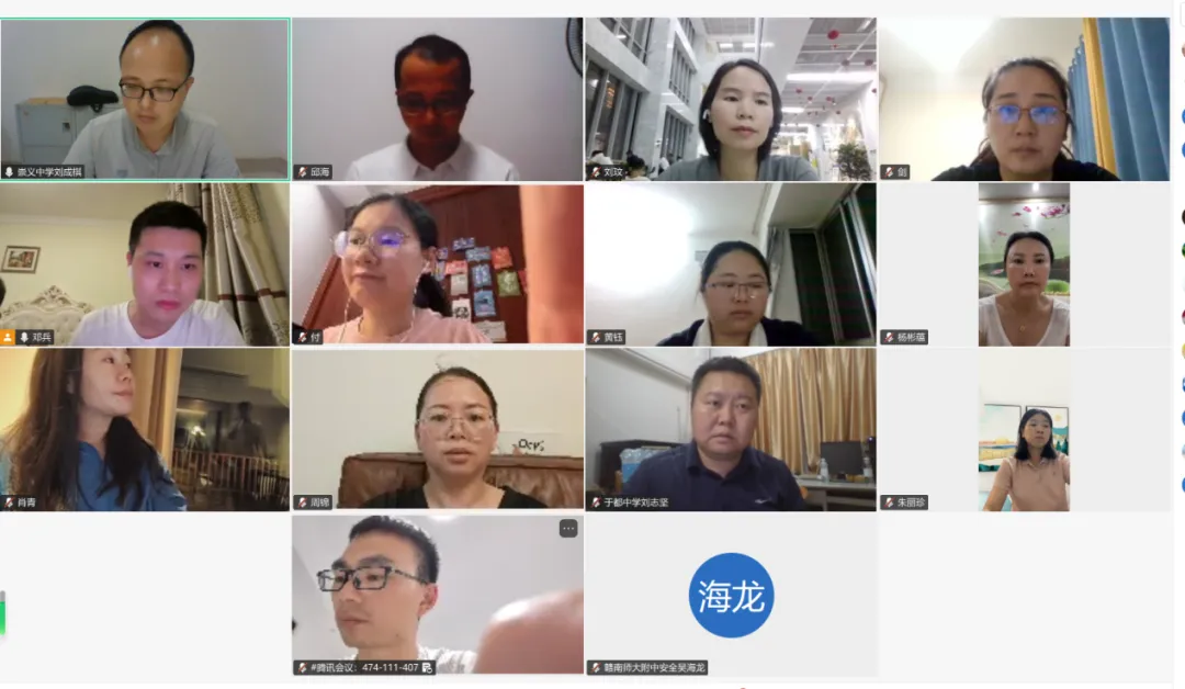 云端研析真题,智领教学新风-第4张图片-四季读书网