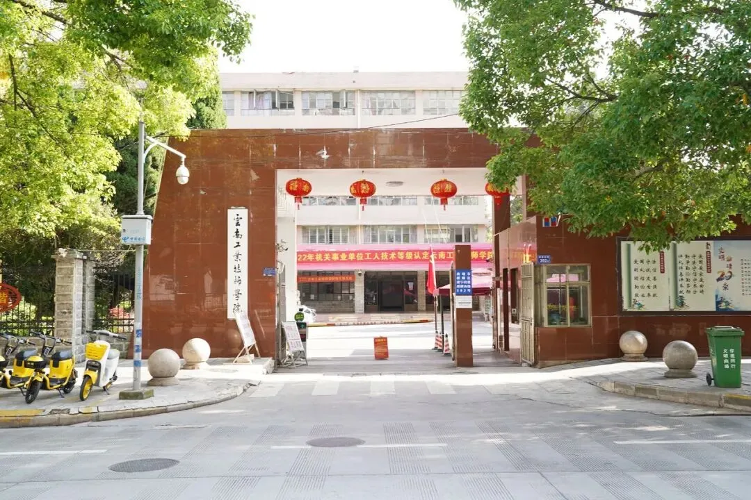 孩子中考后去哪?这所66年公办名校,给不了你985文凭,但能给一条更稳的路!-第2张图片-四季读书网