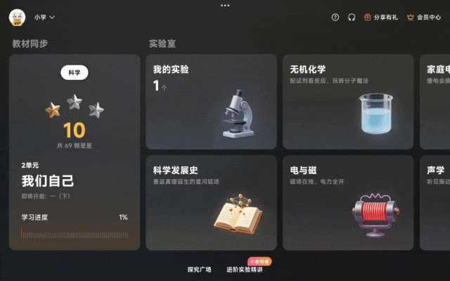 中考物理,有同学估分和实际差了8分!查分复核发现全折一项上了,他还不是个例......-第7张图片-四季读书网 中考物理,有同学估分和实际差了8分!查分复核发现全折一项上了,他还不是个例......-第7张图片-四季读书网