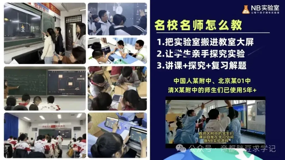 中考物理,有同学估分和实际差了8分!查分复核发现全折一项上了,他还不是个例......-第15张图片-四季读书网 中考物理,有同学估分和实际差了8分!查分复核发现全折一项上了,他还不是个例......-第15张图片-四季读书网