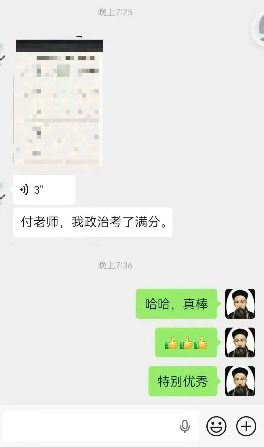 2026太原中考政治放榜!74分、73分、72分!那个曾经考30分的娃,今年笑得最开心-第3张图片-四季读书网 2026太原中考政治放榜!74分、73分、72分!那个曾经考30分的娃,今年笑得最开心-第3张图片-四季读书网