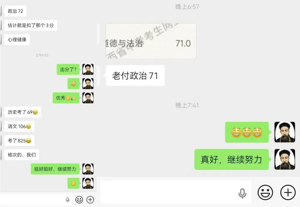 2026太原中考政治放榜!74分、73分、72分!那个曾经考30分的娃,今年笑得最开心-第5张图片-四季读书网 2026太原中考政治放榜!74分、73分、72分!那个曾经考30分的娃,今年笑得最开心-第5张图片-四季读书网