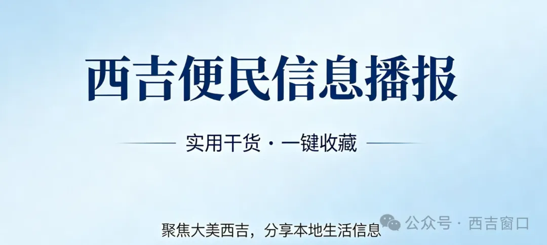 明天查分!速看中考成绩查询指南-第1张图片-四季读书网 明天查分!速看中考成绩查询指南-第1张图片-四季读书网