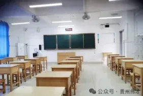 德江伟才高级中学2026年中考志愿填报特别提醒!!-第37张图片-四季读书网