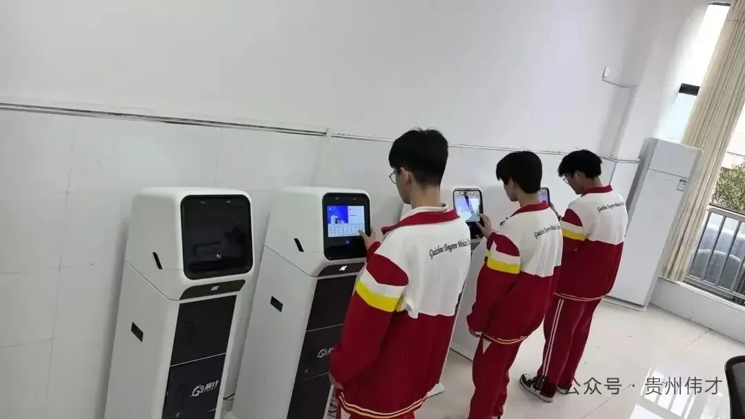 德江伟才高级中学2026年中考志愿填报特别提醒!!-第38张图片-四季读书网