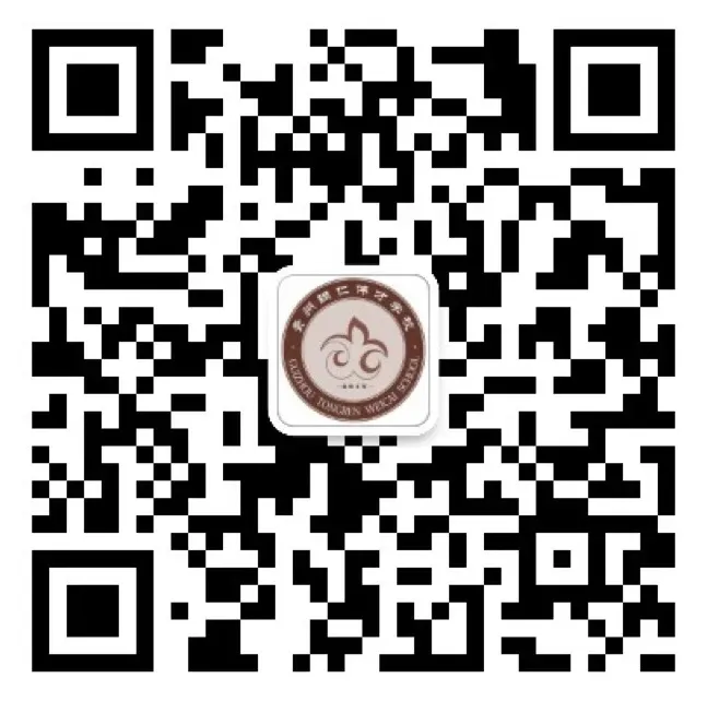 德江伟才高级中学2026年中考志愿填报特别提醒!!-第44张图片-四季读书网