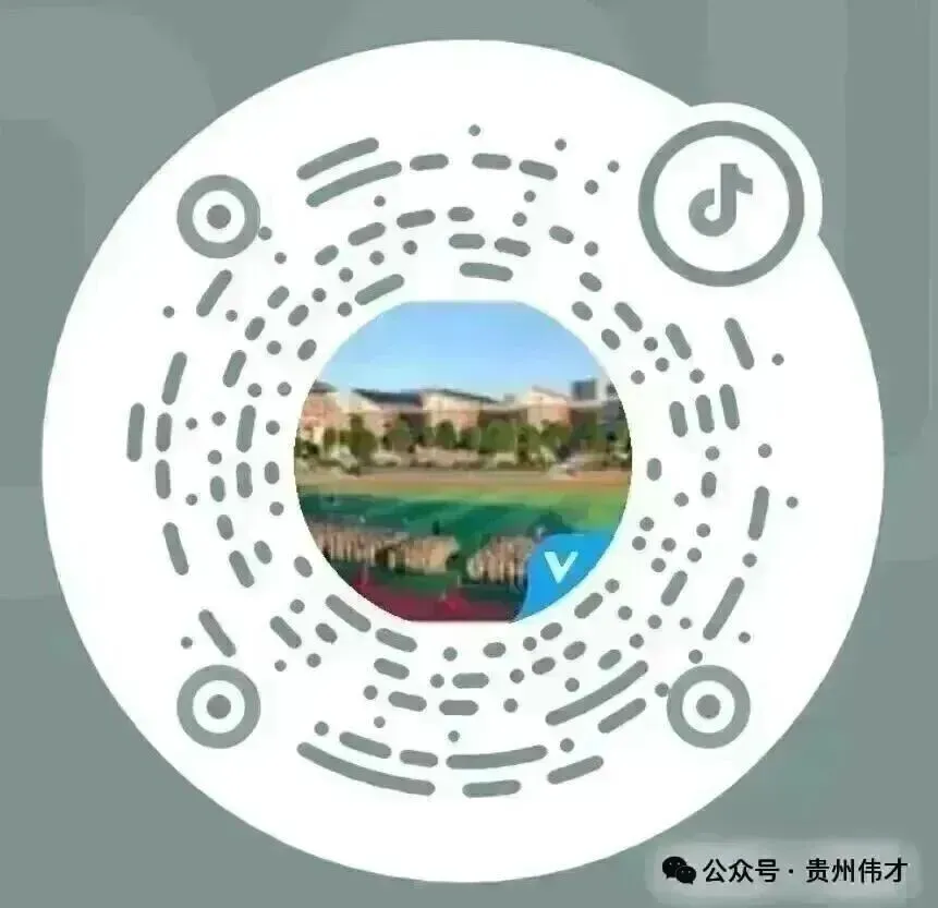 德江伟才高级中学2026年中考志愿填报特别提醒!!-第45张图片-四季读书网