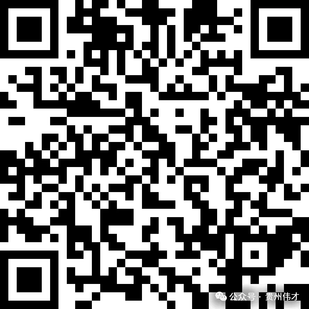 德江伟才高级中学2026年中考志愿填报特别提醒!!-第47张图片-四季读书网