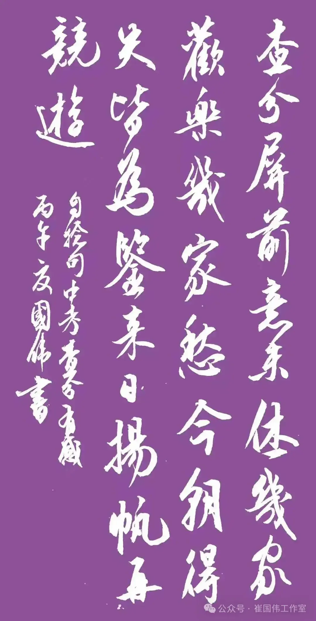 2026年中考喜报(二)-第15张图片-四季读书网