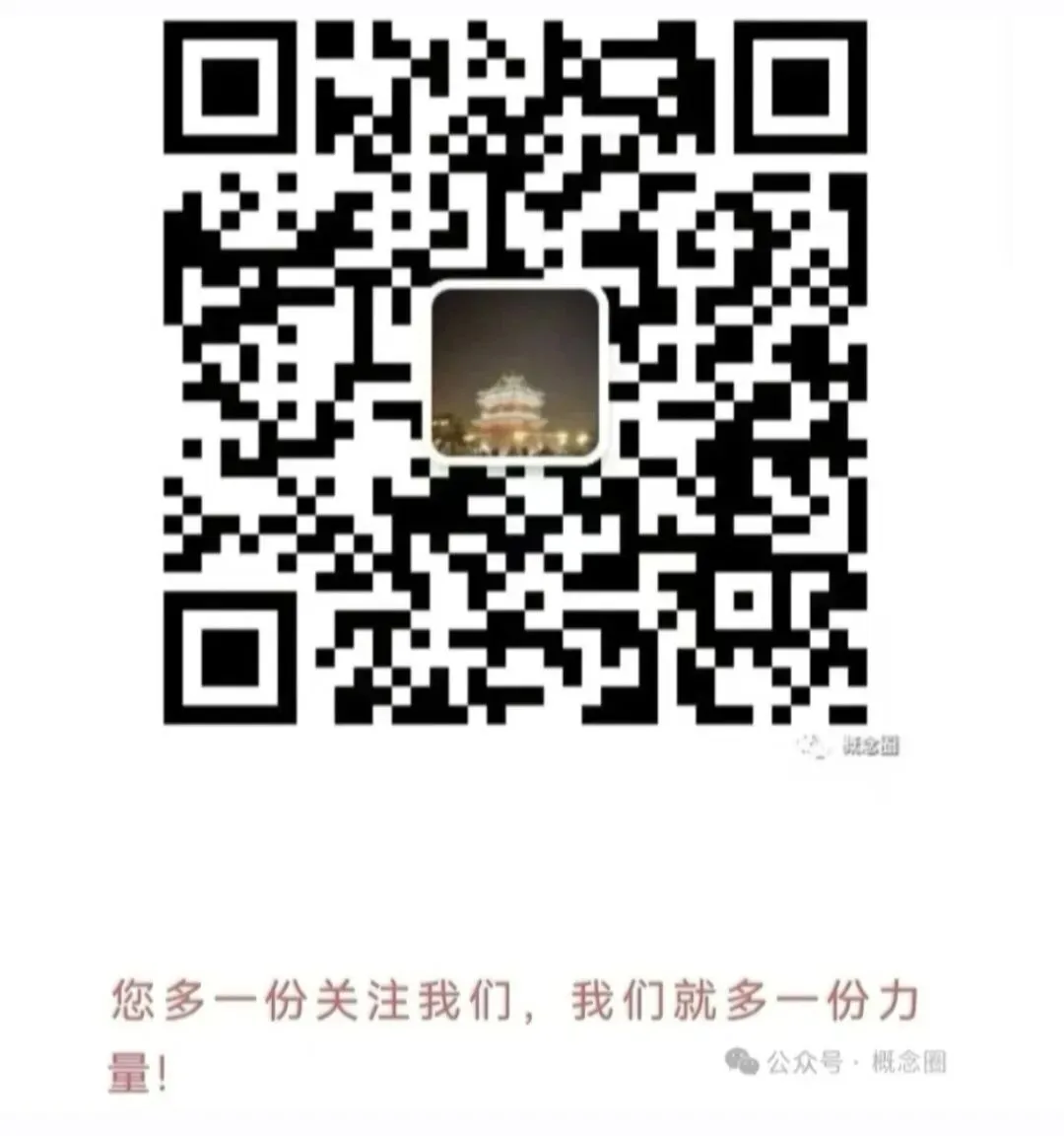 临汾市2026年中考录取分数线公布!!-第10张图片-四季读书网
