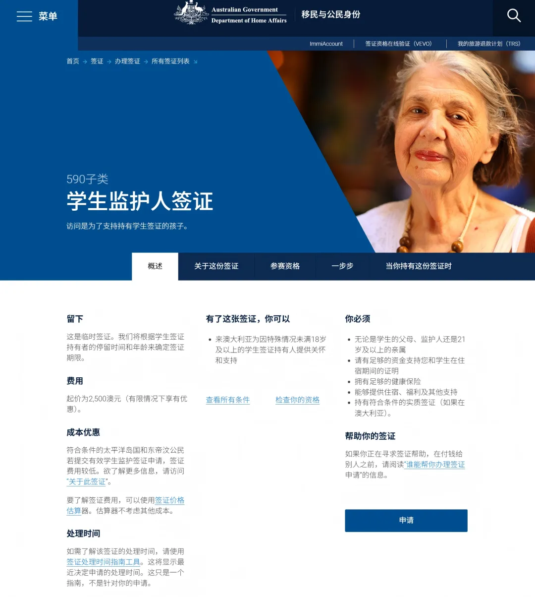 中考录取不理想?别让一次考试定义孩子的人生——浙江中考生家庭的Plan B来了-第7张图片-四季读书网 中考录取不理想?别让一次考试定义孩子的人生——浙江中考生家庭的Plan B来了-第7张图片-四季读书网