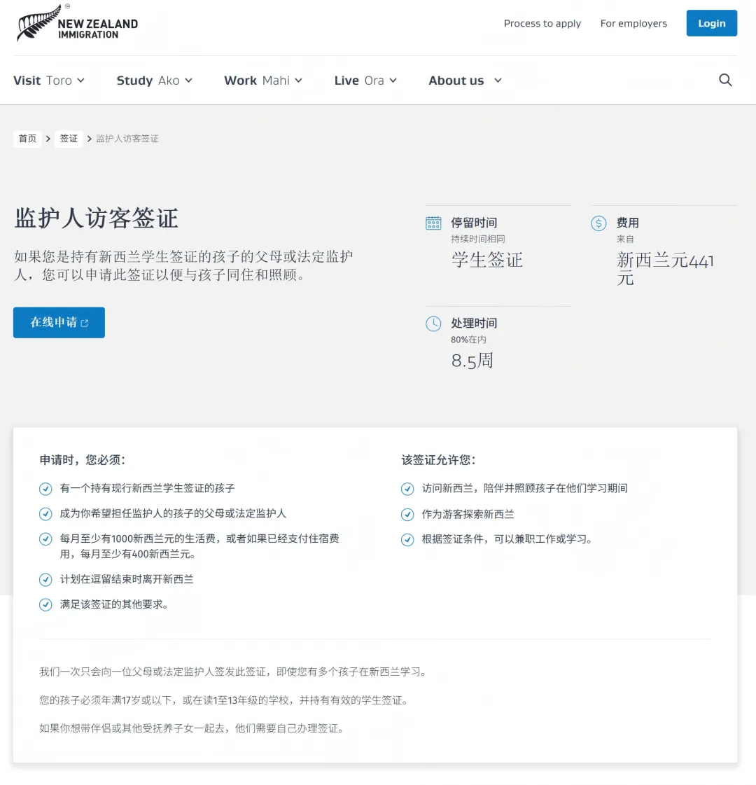 中考录取不理想?别让一次考试定义孩子的人生——浙江中考生家庭的Plan B来了-第8张图片-四季读书网 中考录取不理想?别让一次考试定义孩子的人生——浙江中考生家庭的Plan B来了-第8张图片-四季读书网