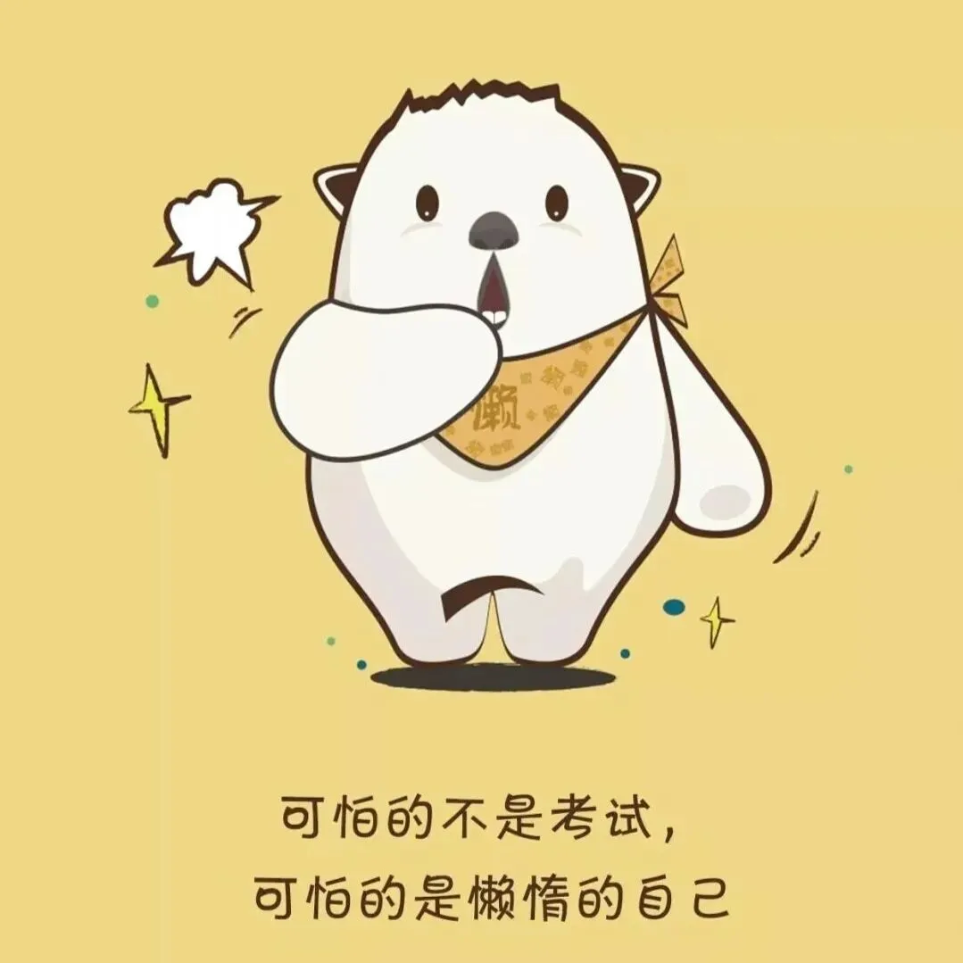 别再拿“粗心”背锅!——KSM试卷分析法-第2张图片-四季读书网