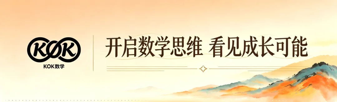 江苏省各地期末试卷分享:南通市2025-2026学年度高二期末考试-第1张图片-四季读书网 江苏省各地期末试卷分享:南通市2025-2026学年度高二期末考试-第1张图片-四季读书网