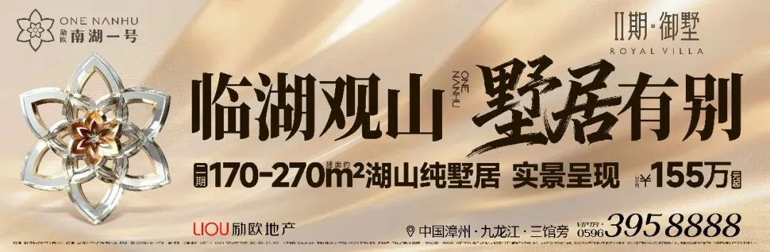 最新!漳州近20所中学2026年中考喜报来了!附漳州各校近3年中考切线!填志愿必看→-第1张图片-四季读书网