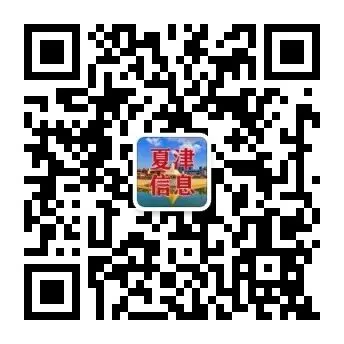 夏津中考录取分数线公布!2026年普通高中第一批次录取结果查询和第二批次志愿填报说明-第20张图片-四季读书网