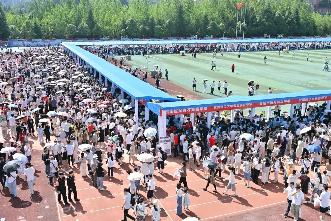 面对面 心连心!2026年贵阳贵安中考招生现场咨询会圆满落幕 !-第3张图片-四季读书网