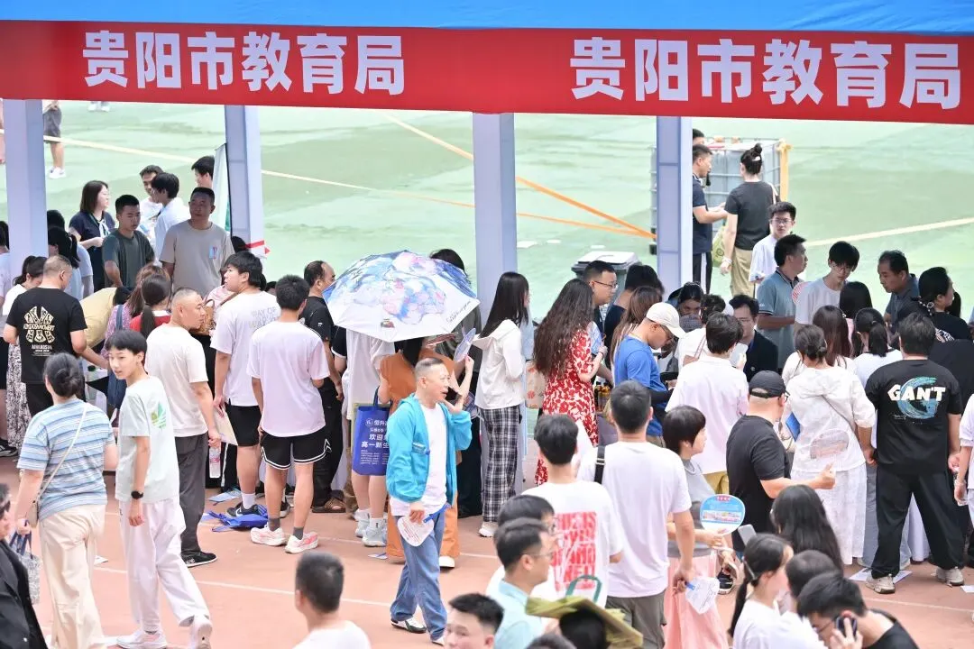 面对面 心连心!2026年贵阳贵安中考招生现场咨询会圆满落幕 !-第5张图片-四季读书网