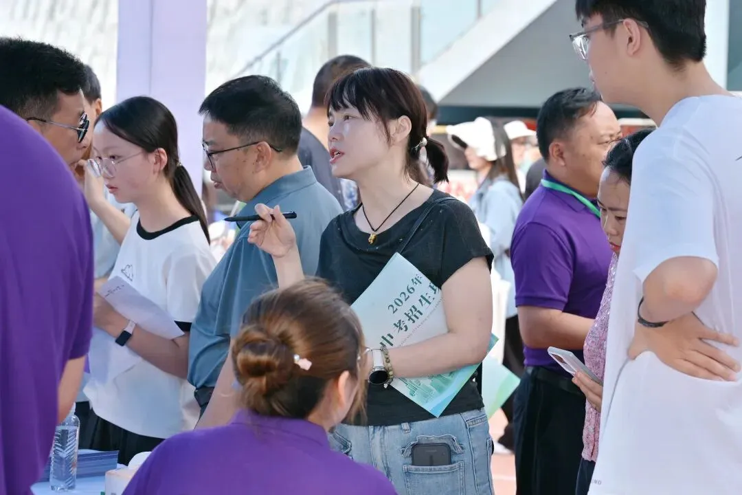 面对面 心连心!2026年贵阳贵安中考招生现场咨询会圆满落幕 !-第13张图片-四季读书网