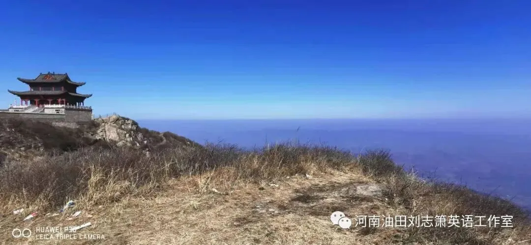 中考英语资源整理(初一、初二也适用)-第60张图片-四季读书网 中考英语资源整理(初一、初二也适用)-第60张图片-四季读书网