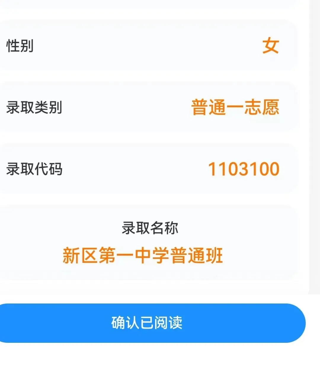 青岛西海岸新区中考深度复盘:一场不懂规则、逆袭上岸的成长修行-第1张图片-四季读书网 青岛西海岸新区中考深度复盘:一场不懂规则、逆袭上岸的成长修行-第1张图片-四季读书网