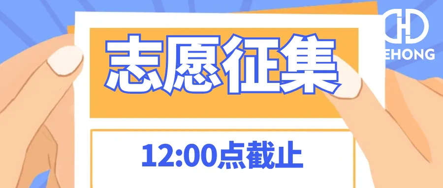 【征集志愿】附中考补录学校详细名单!180多所高中近三年录取分数线、位次,对比分析!-第3张图片-四季读书网