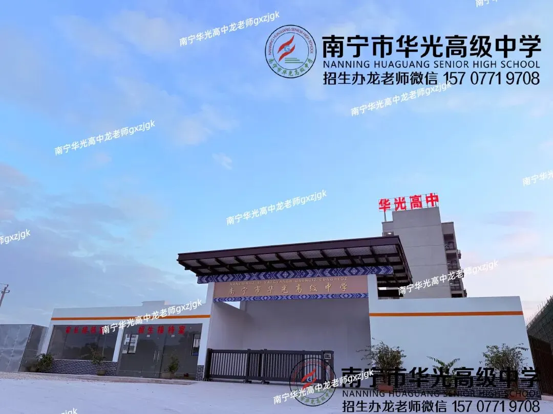 2026南宁市中考民办高中+公办高中招生人数-第5张图片-四季读书网