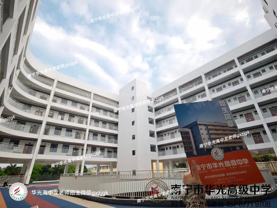 2026南宁市中考民办高中+公办高中招生人数-第17张图片-四季读书网