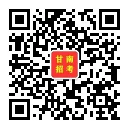 2026年甘肃省基层考试公共基础真题及答案-第16张图片-四季读书网 2026年甘肃省基层考试公共基础真题及答案-第16张图片-四季读书网
