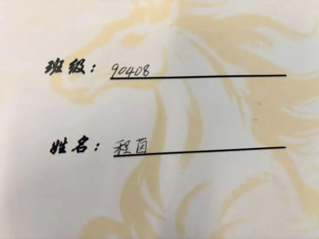 深圳中考考前一月听说专项优秀学子成果展示专栏---程茵-第5张图片-四季读书网 深圳中考考前一月听说专项优秀学子成果展示专栏---程茵-第5张图片-四季读书网