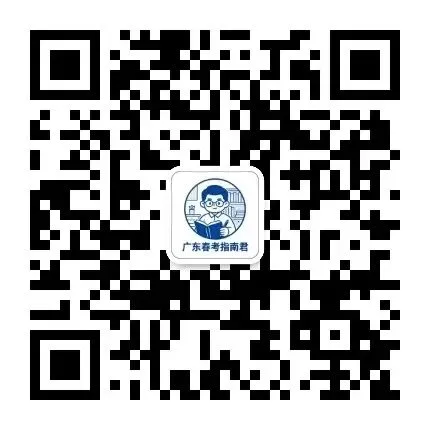 2026 广东春季学考英语完整版真题详细解析|46 道原题全还原 + 标准答案 + 考点拆解 + 避坑技巧 + 2027 届考生专属备考指南-第17张图片-四季读书网 2026 广东春季学考英语完整版真题详细解析|46 道原题全还原 + 标准答案 + 考点拆解 + 避坑技巧 + 2027 届考生专属备考指南-第17张图片-四季读书网