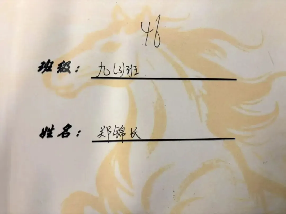 深圳中考考前一月听说专项优秀学子成果展示专栏---郑锦长-第4张图片-四季读书网 深圳中考考前一月听说专项优秀学子成果展示专栏---郑锦长-第4张图片-四季读书网