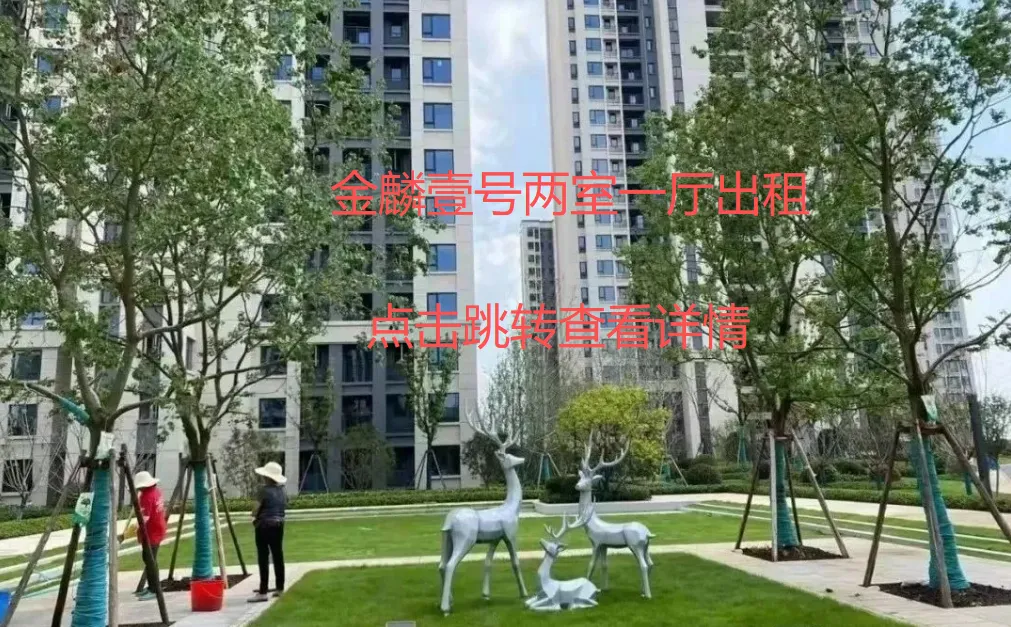 2026年中考成绩揭晓,赤矶中学、金口初级中学、求实中学三校齐头并进,以一份亮眼的成绩单超额完成各项升学目标-第1张图片-四季读书网 2026年中考成绩揭晓,赤矶中学、金口初级中学、求实中学三校齐头并进,以一份亮眼的成绩单超额完成各项升学目标-第1张图片-四季读书网