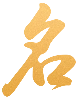 2026年中考成绩揭晓,赤矶中学、金口初级中学、求实中学三校齐头并进,以一份亮眼的成绩单超额完成各项升学目标-第8张图片-四季读书网