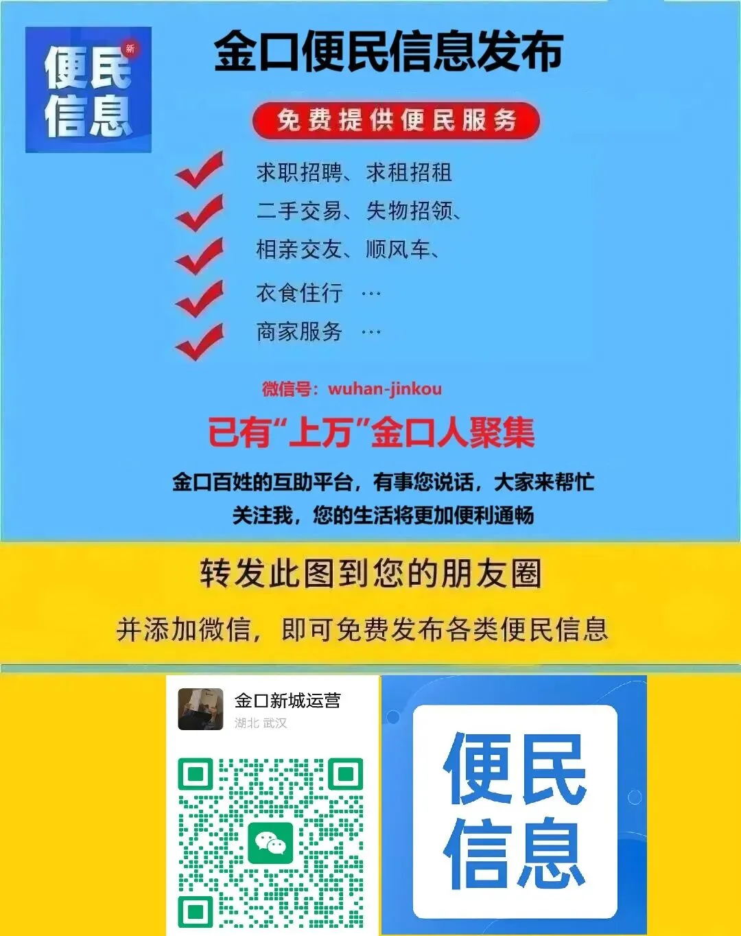 2026年中考成绩揭晓,赤矶中学、金口初级中学、求实中学三校齐头并进,以一份亮眼的成绩单超额完成各项升学目标-第14张图片-四季读书网 2026年中考成绩揭晓,赤矶中学、金口初级中学、求实中学三校齐头并进,以一份亮眼的成绩单超额完成各项升学目标-第14张图片-四季读书网