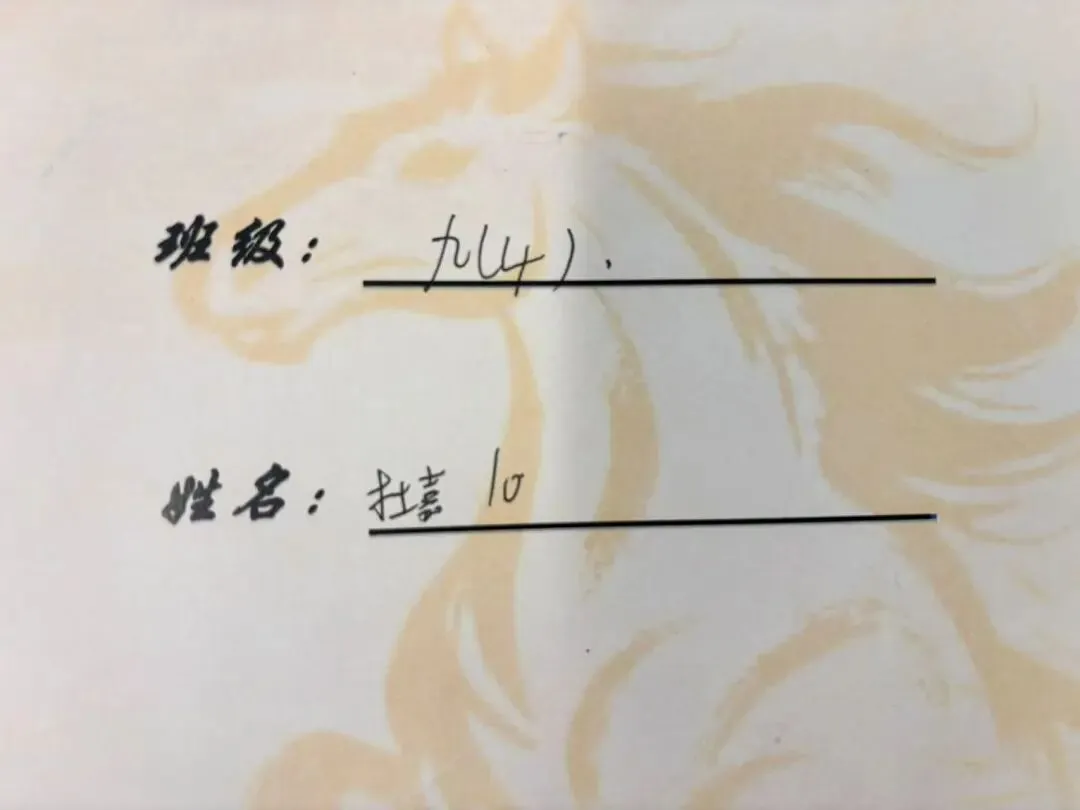 深圳中考考前一月听说专项优秀学子成果展示专栏---杜嘉-第6张图片-四季读书网 深圳中考考前一月听说专项优秀学子成果展示专栏---杜嘉-第6张图片-四季读书网